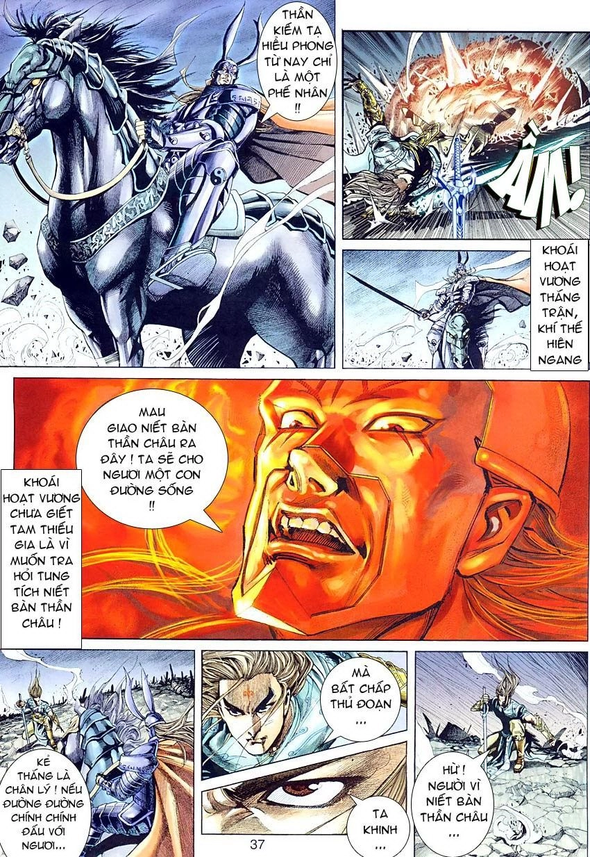 Cổ Long Quần Hiệp Truyện Chapter 1 - 34