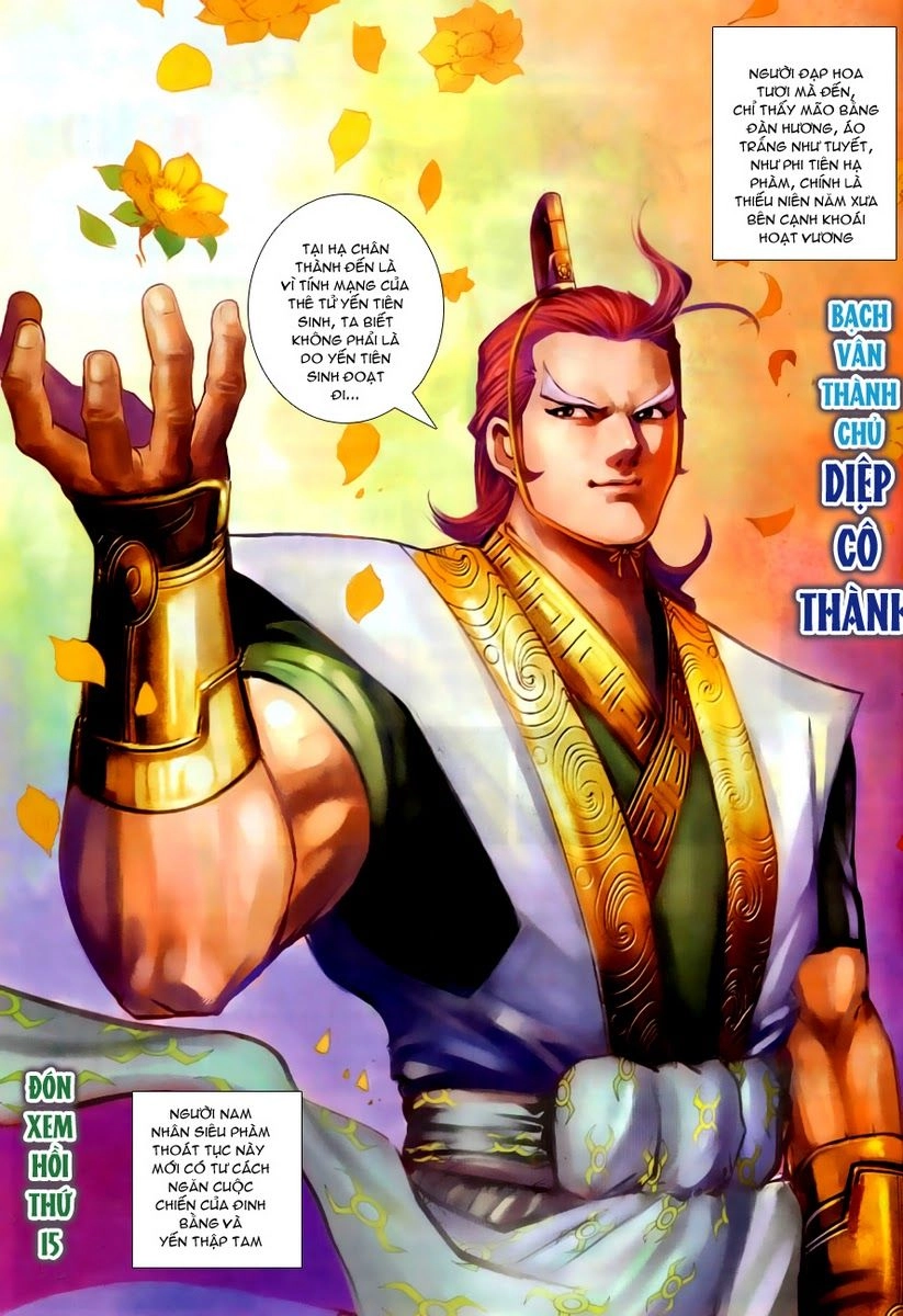 Cổ Long Quần Hiệp Truyện Chapter 14 - 31