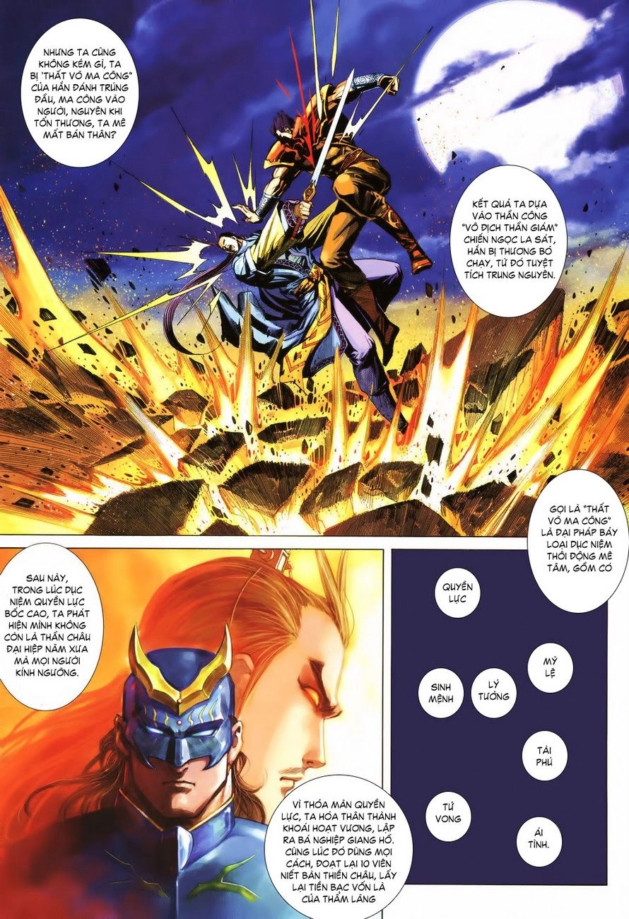 Cổ Long Quần Hiệp Truyện Chapter 18 - 3