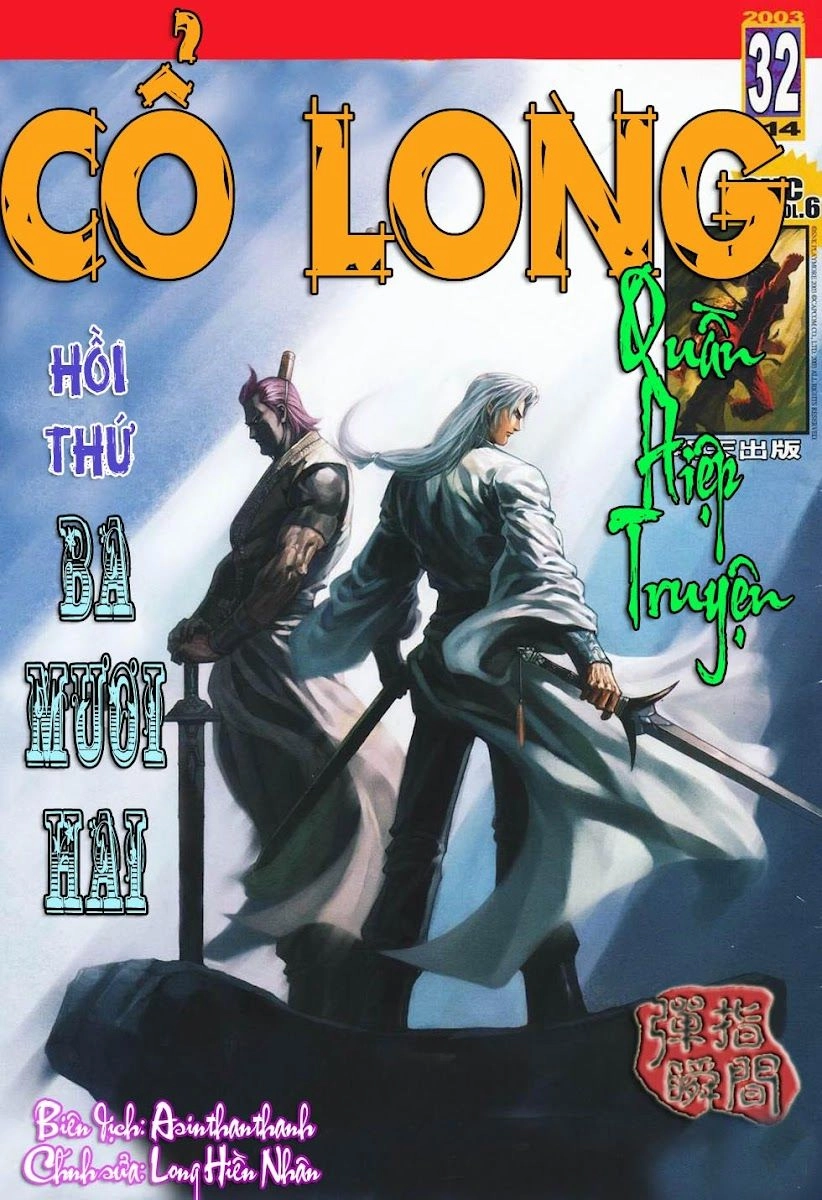 Cổ Long Quần Hiệp Truyện Chapter 32 - 1