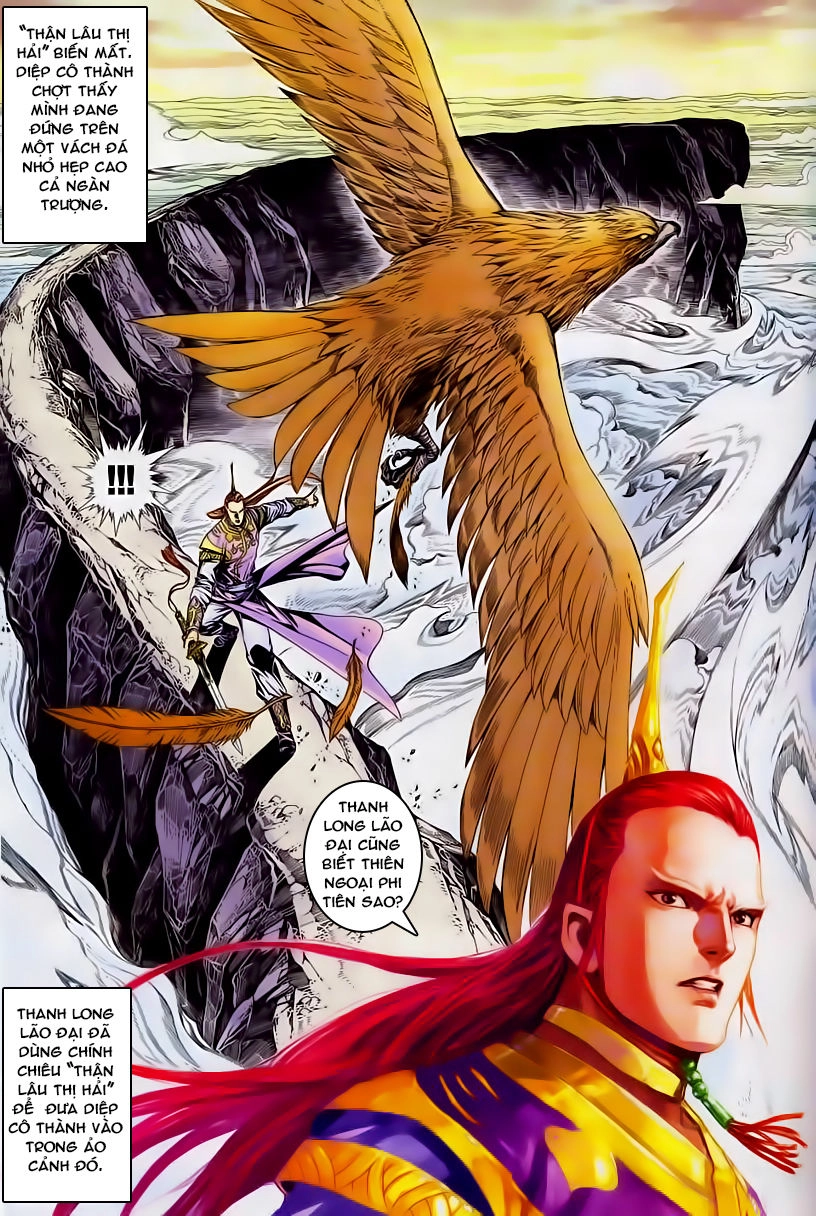 Cổ Long Quần Hiệp Truyện Chapter 46 - 31