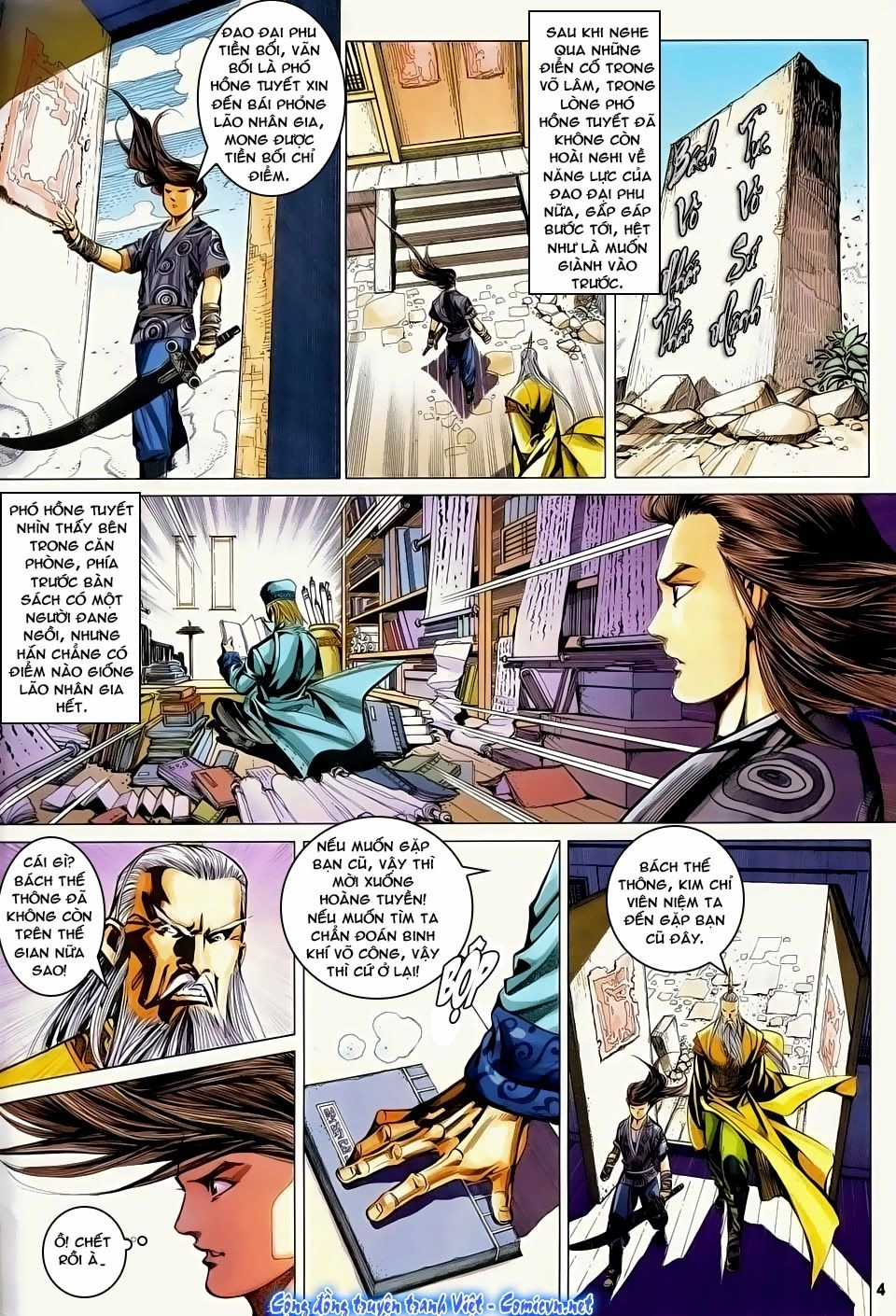 Cổ Long Quần Hiệp Truyện Chapter 55 - 5