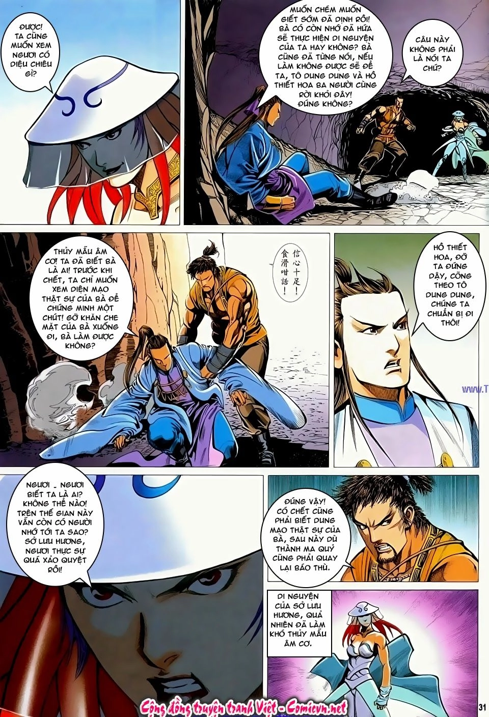 Cổ Long Quần Hiệp Truyện Chapter 55 - 32