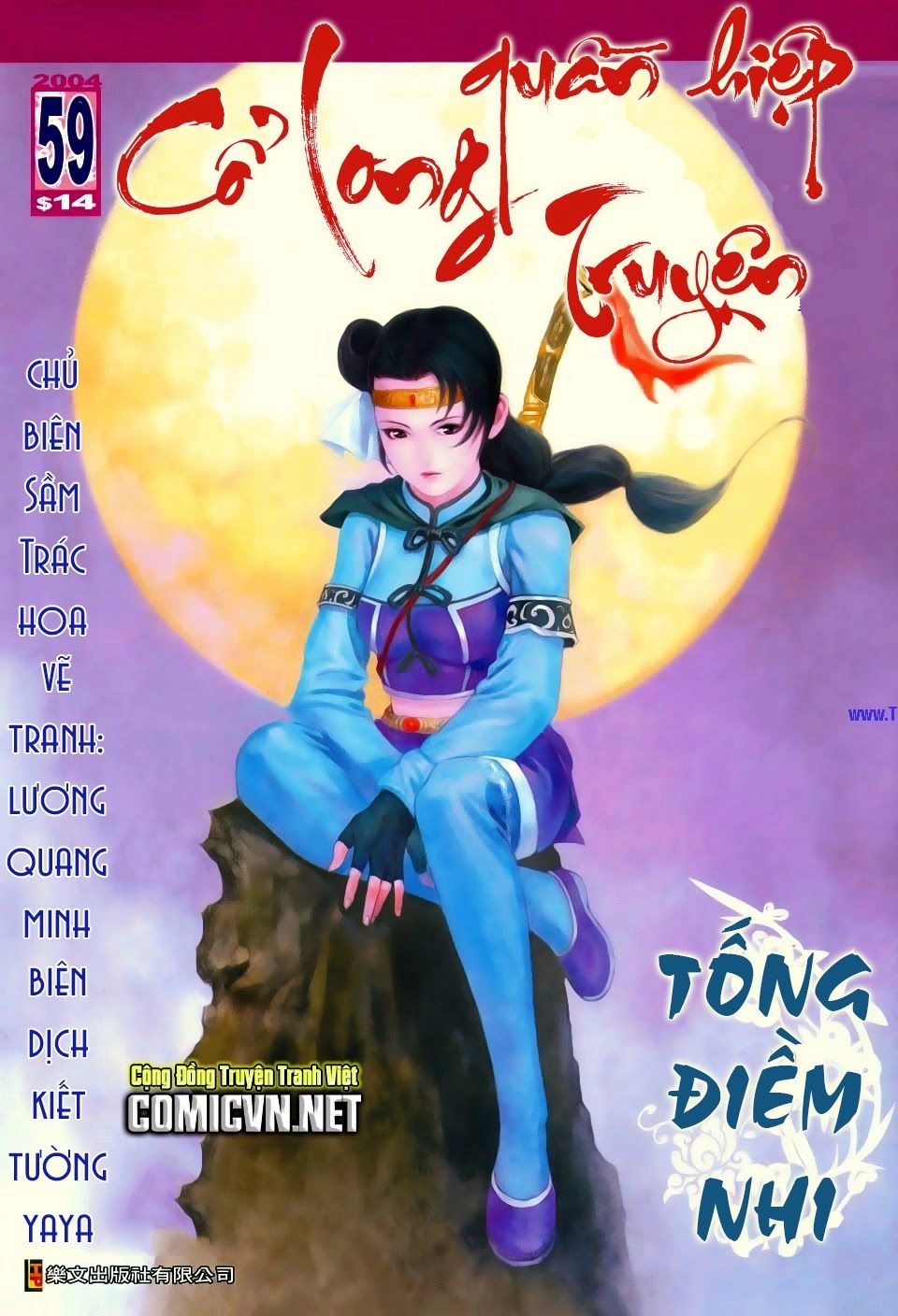 Cổ Long Quần Hiệp Truyện Chapter 59 - 1