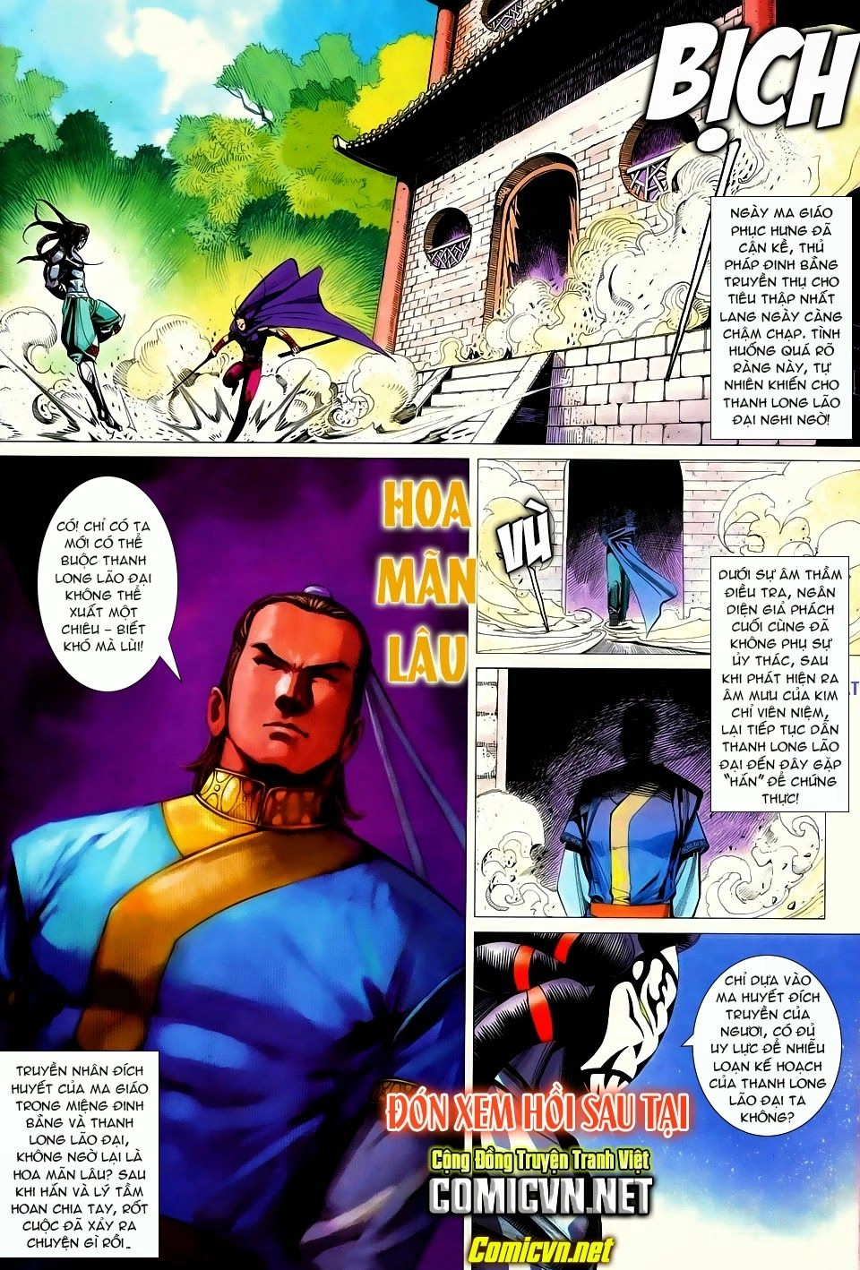 Cổ Long Quần Hiệp Truyện Chapter 59 - 33