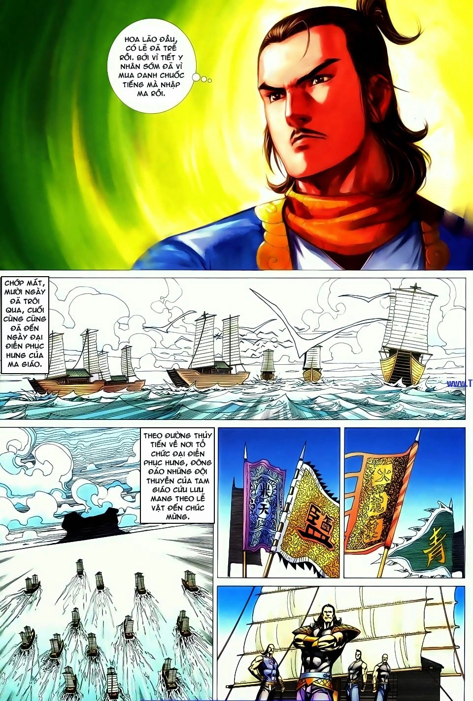 Cổ Long Quần Hiệp Truyện Chapter 61 - 29