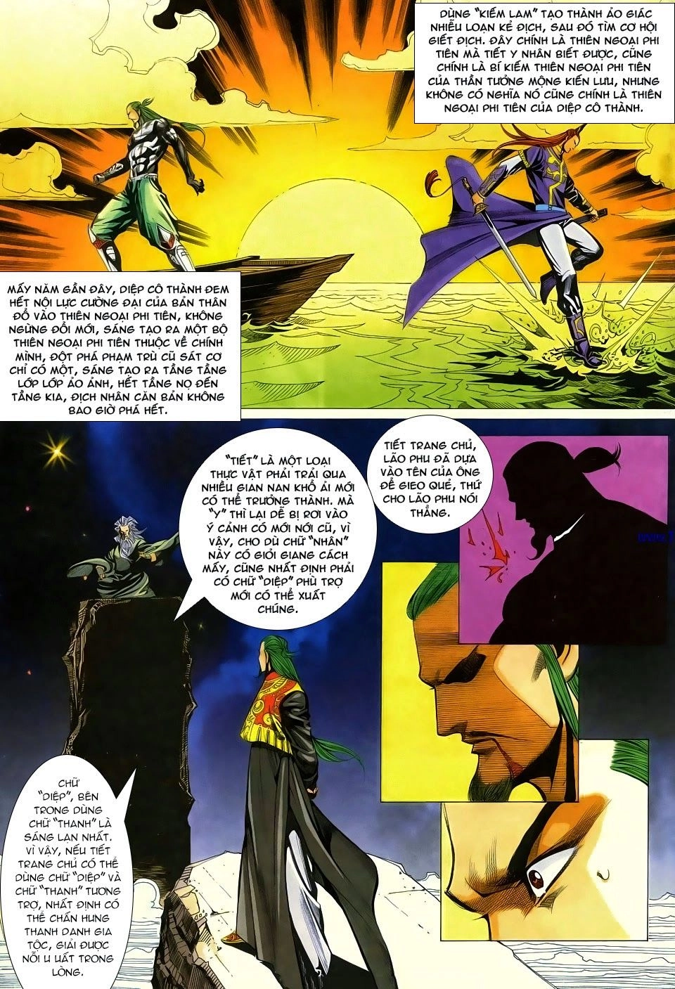 Cổ Long Quần Hiệp Truyện Chapter 68 - 12