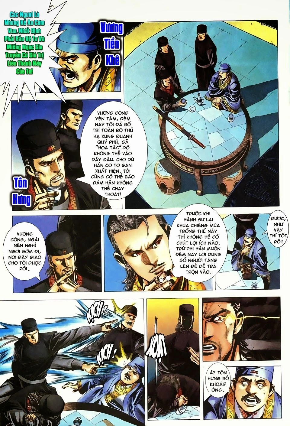 Cổ Long Quần Hiệp Truyện Chapter 76 - 26