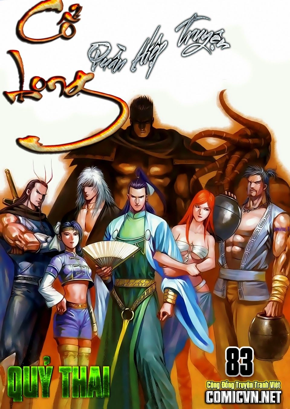 Cổ Long Quần Hiệp Truyện Chapter 83 - 1