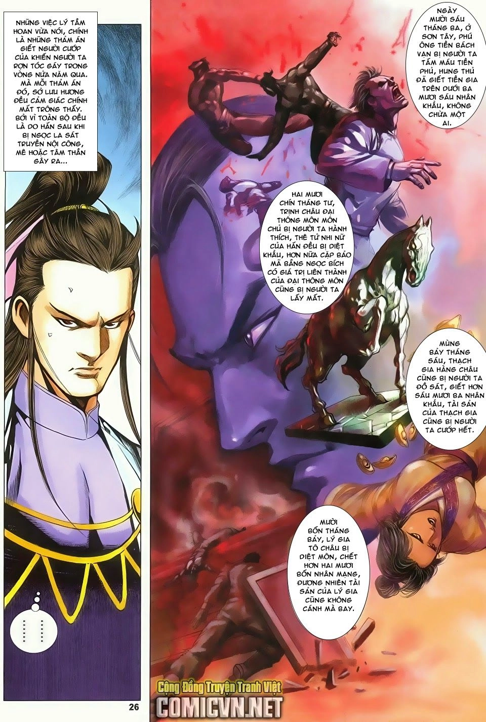 Cổ Long Quần Hiệp Truyện Chapter 83 - 26