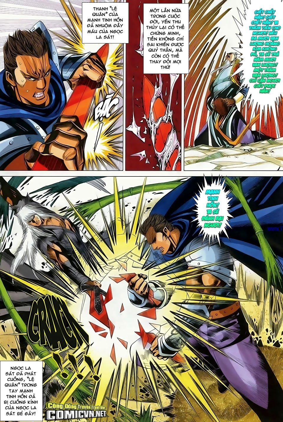 Cổ Long Quần Hiệp Truyện Chapter 85 - 15