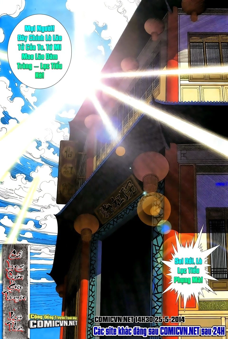 Cổ Long Quần Hiệp Truyện Chapter 85 - 32