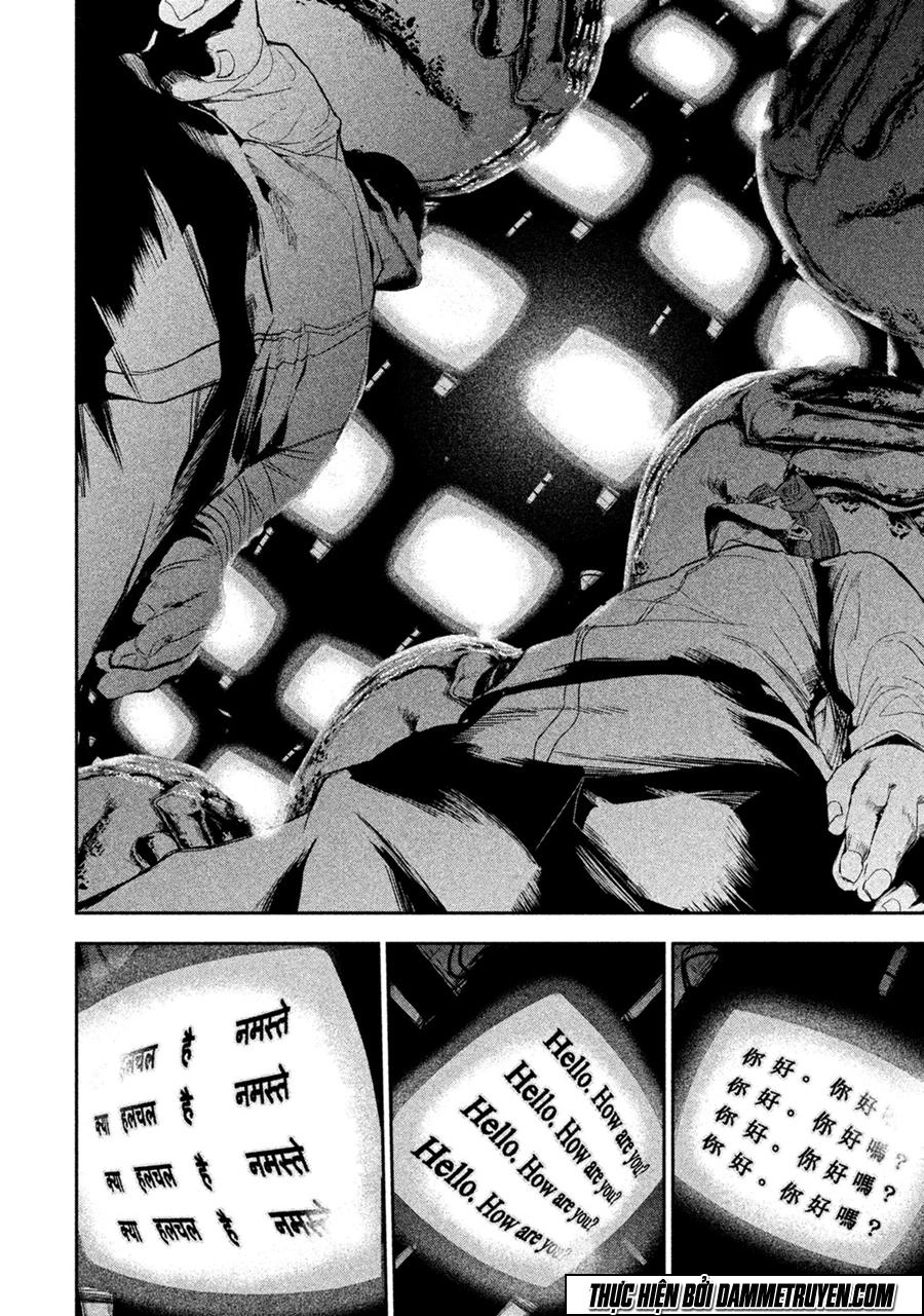 Shokuryou Jinrui Chapter 5 - 5