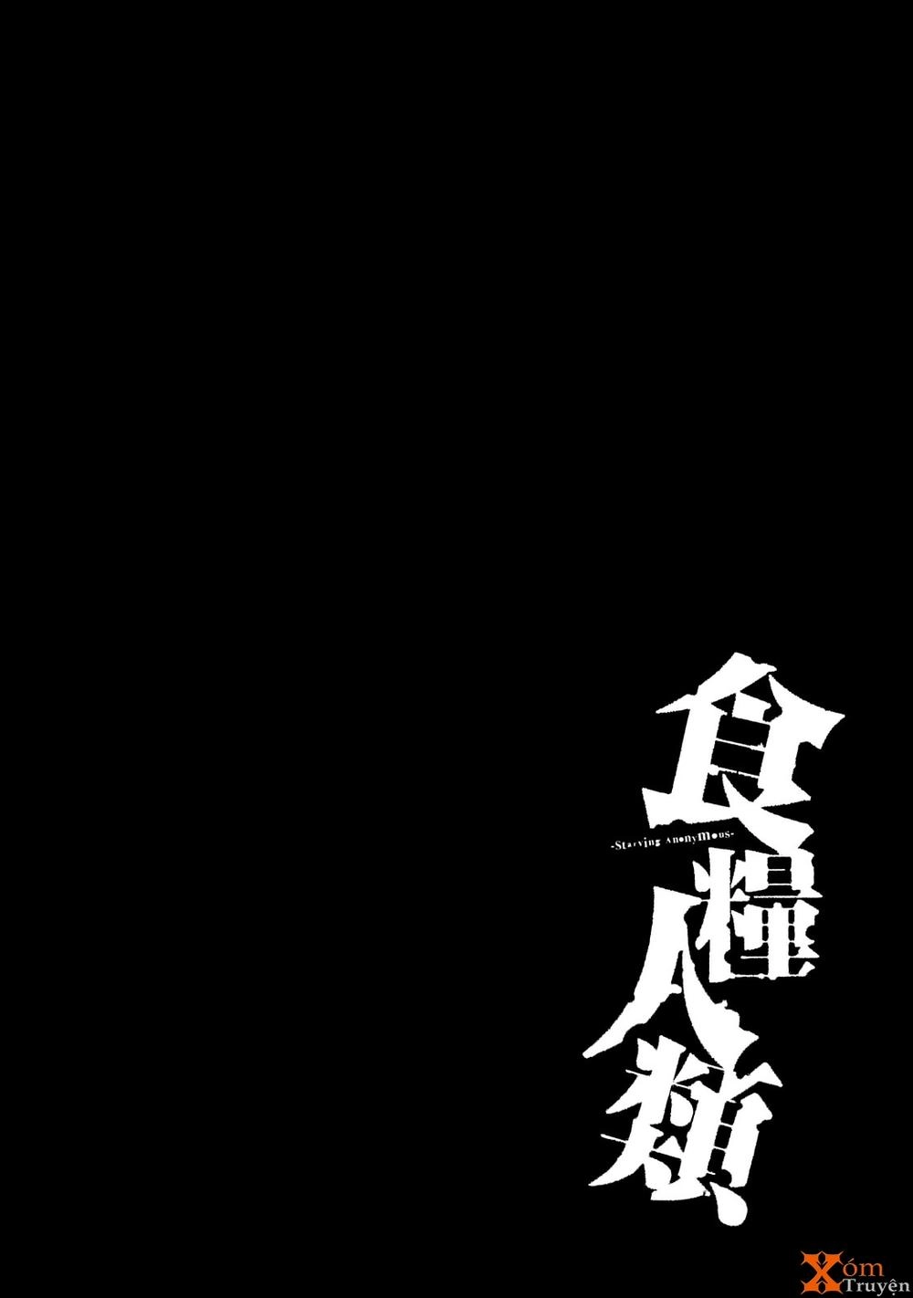 Shokuryou Jinrui Chapter 11 - 1