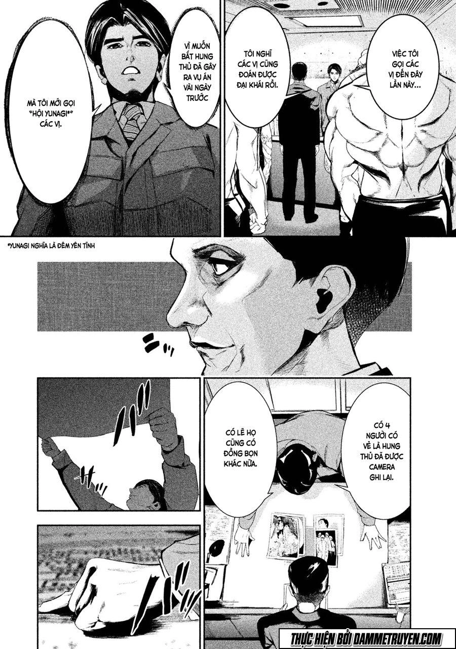 Shokuryou Jinrui Chapter 16 - 4