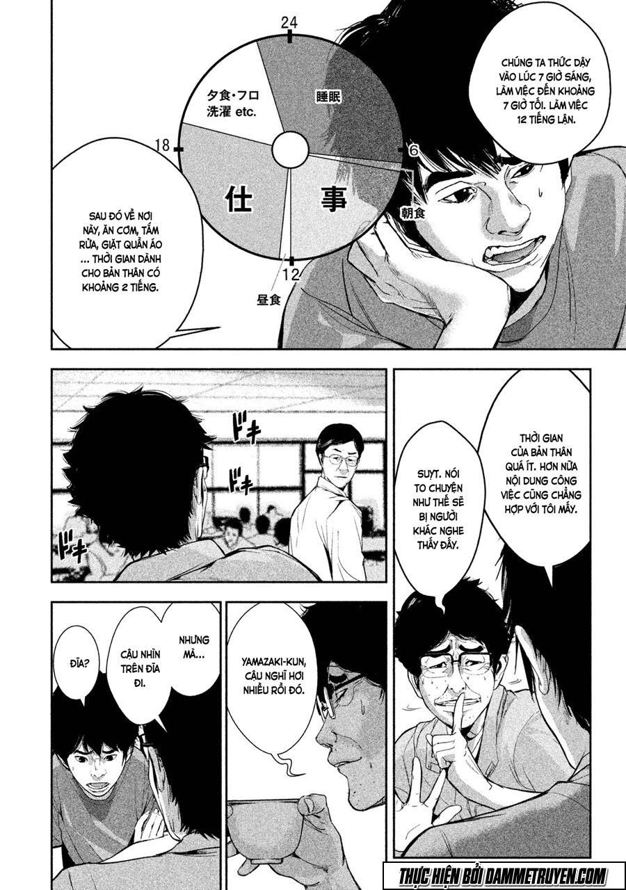 Shokuryou Jinrui Chapter 23.5 - 5