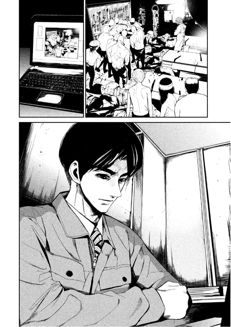 Shokuryou Jinrui Chapter 34 - 21