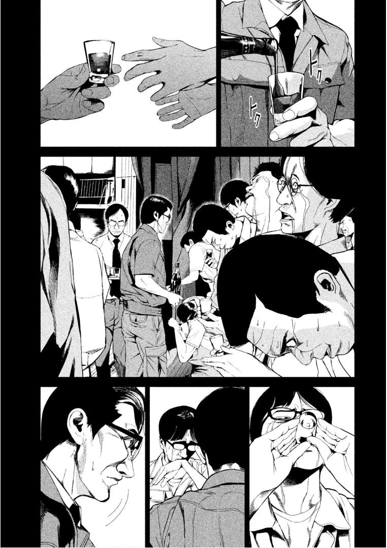 Shokuryou Jinrui Chapter 41 - 11