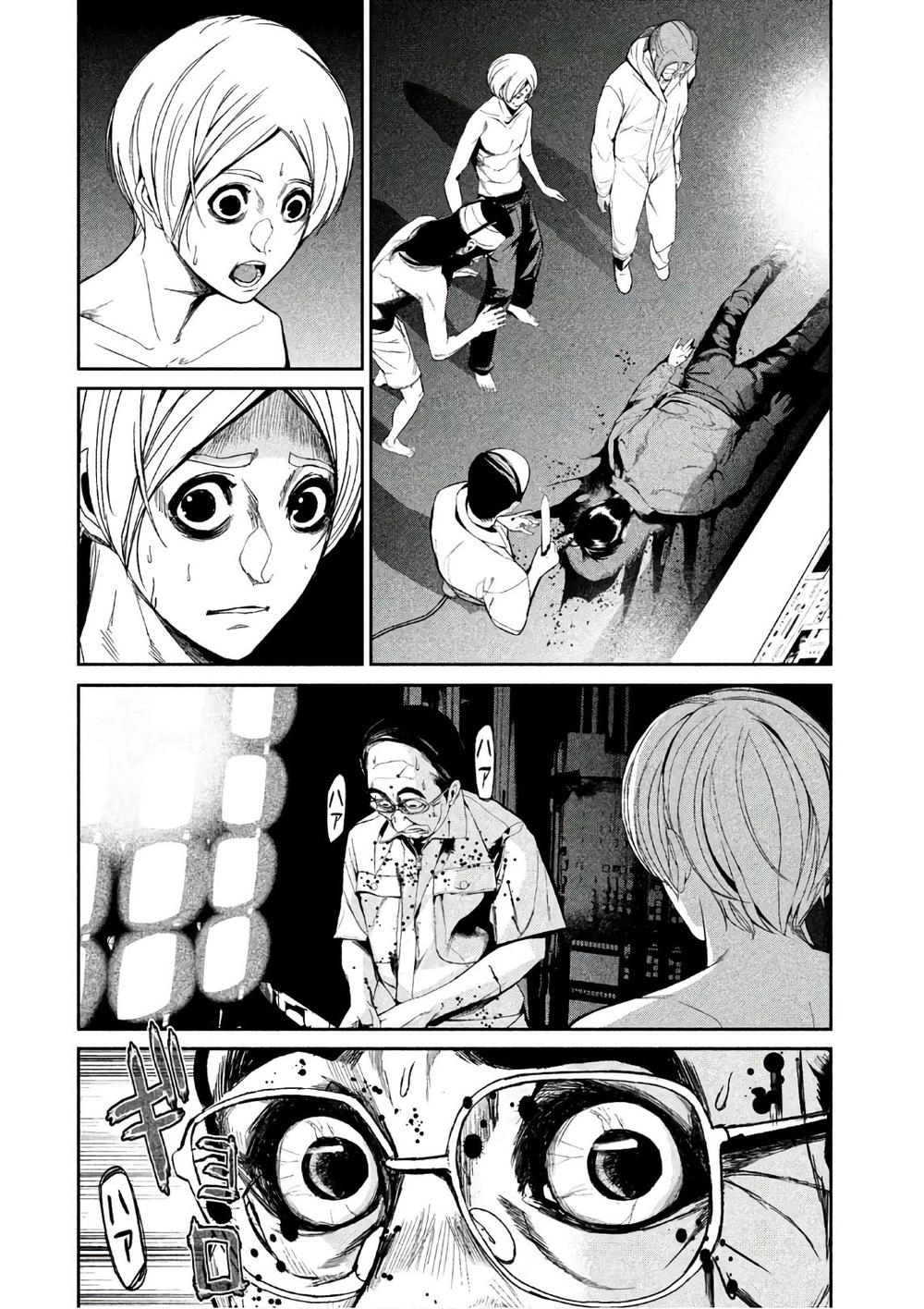 Shokuryou Jinrui Chapter 44 - 8