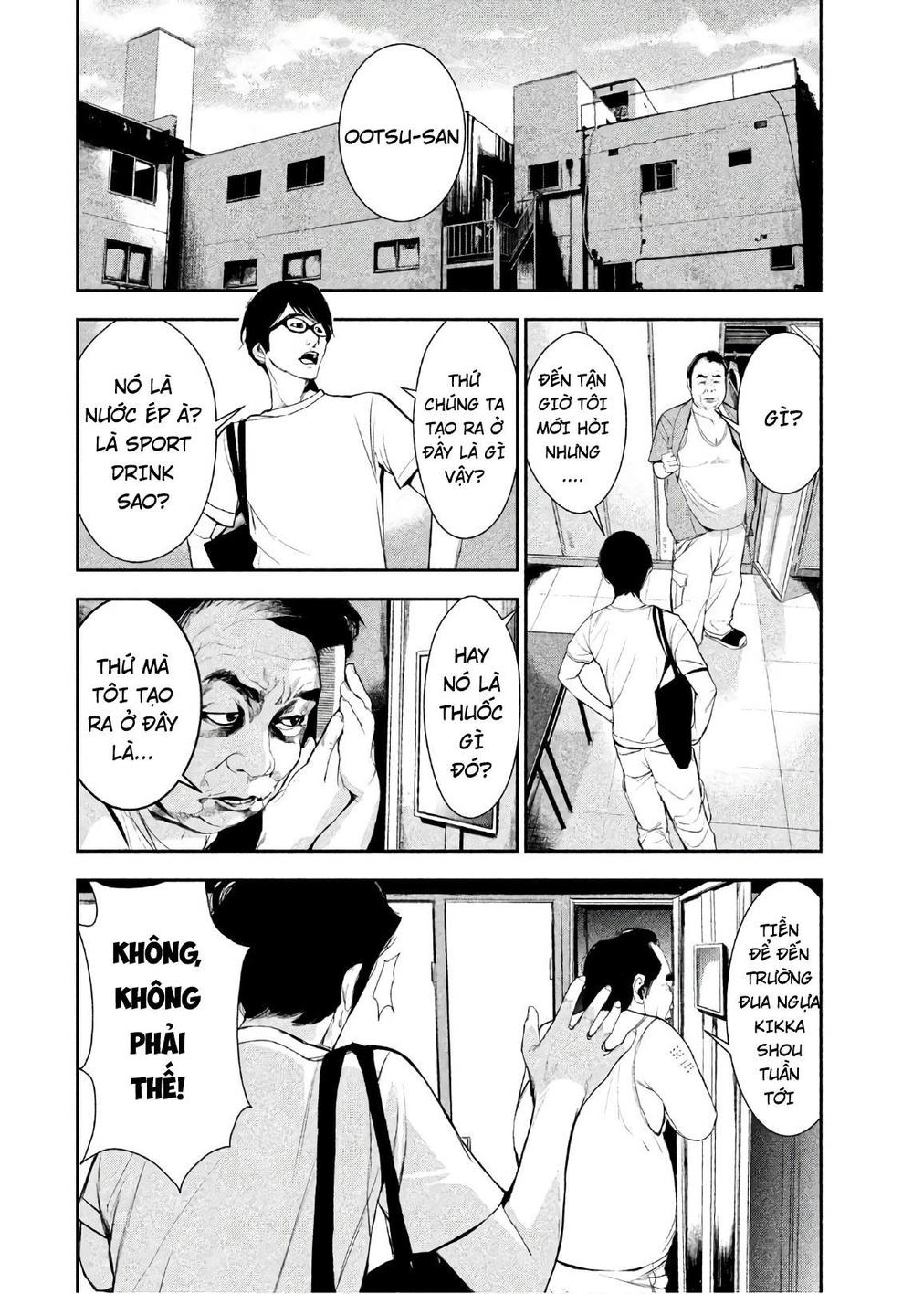 Shokuryou Jinrui Chapter 52.5 - 4