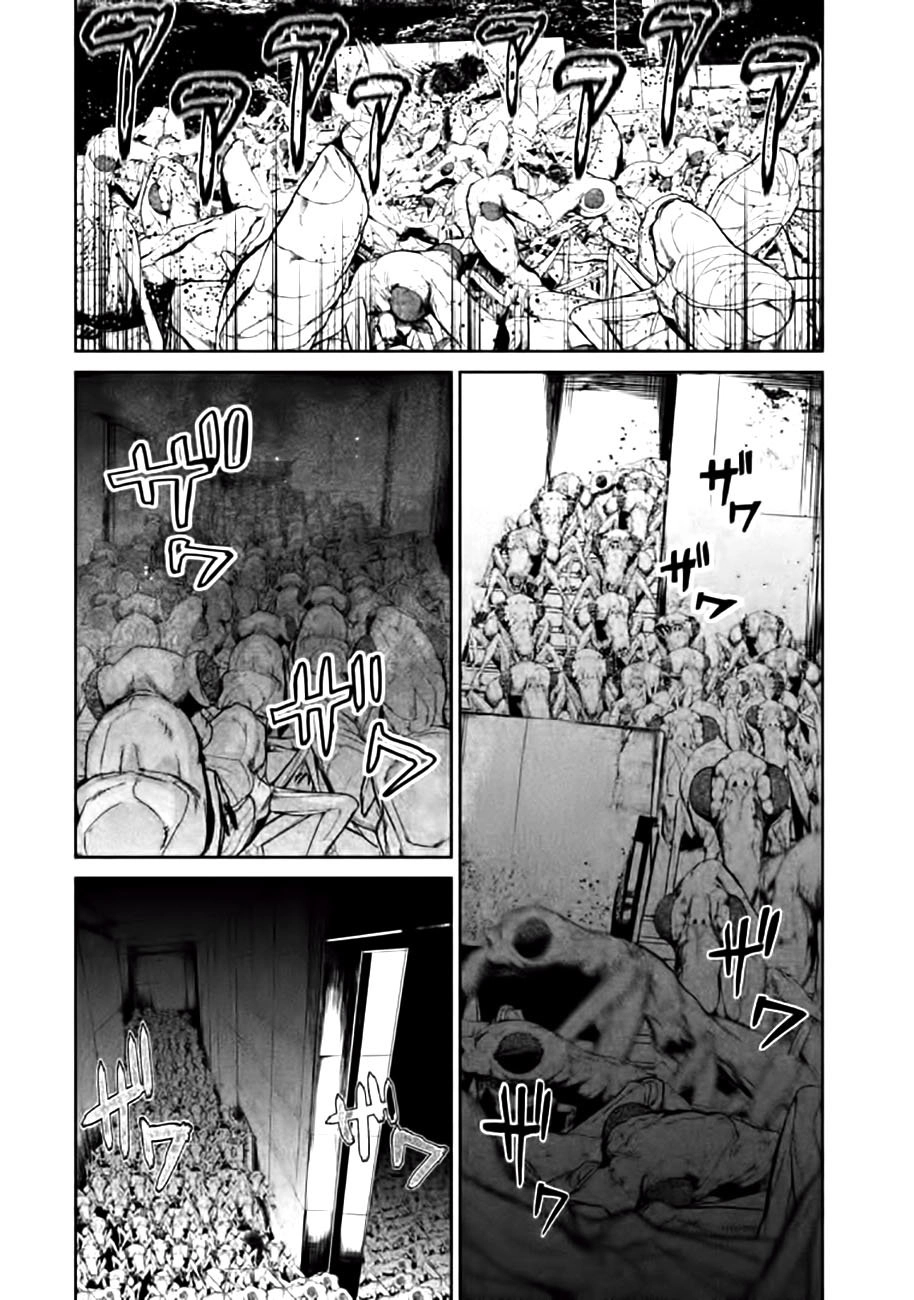 Shokuryou Jinrui Chapter 57 - 5