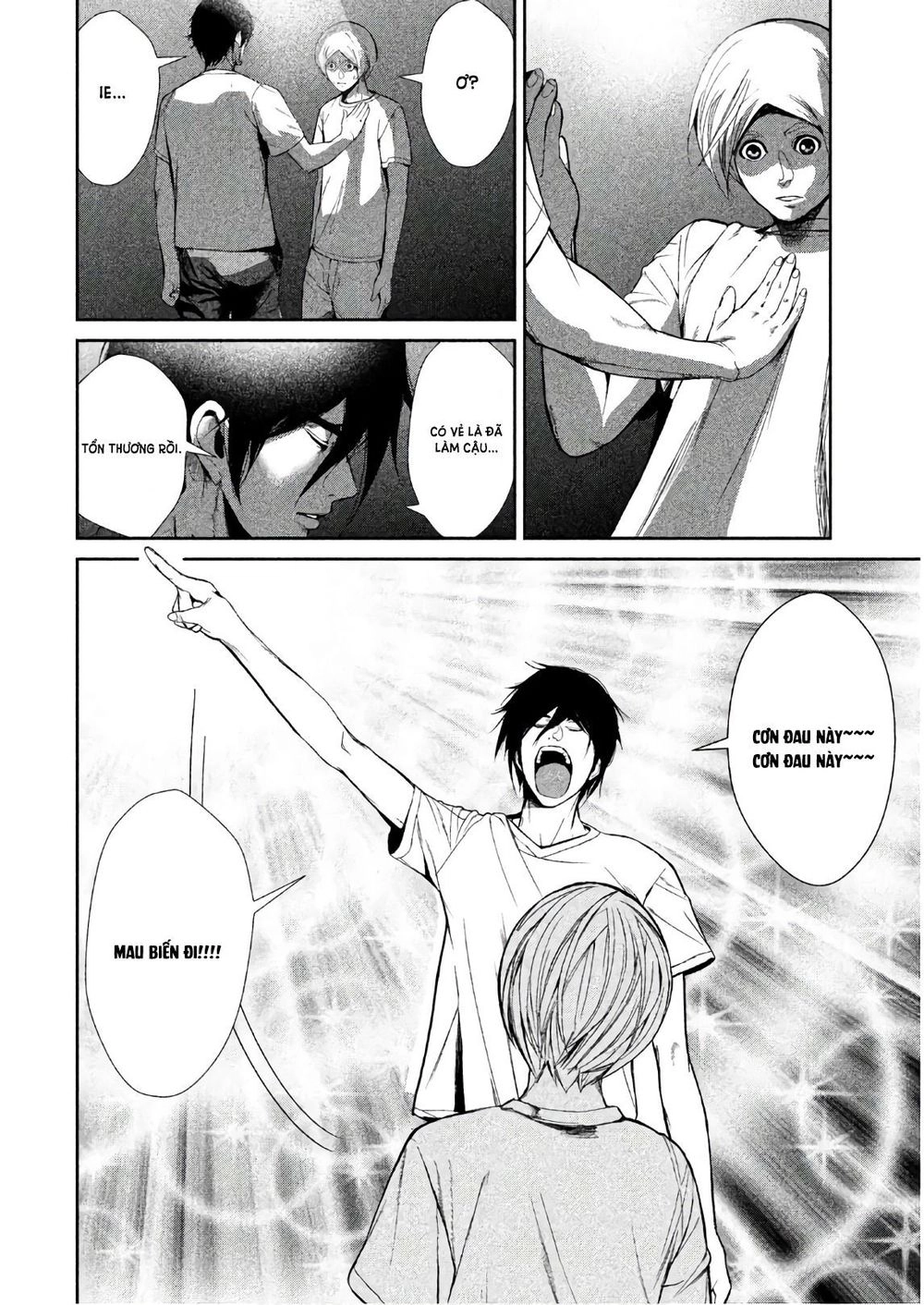 Shokuryou Jinrui Chapter 62 - 23