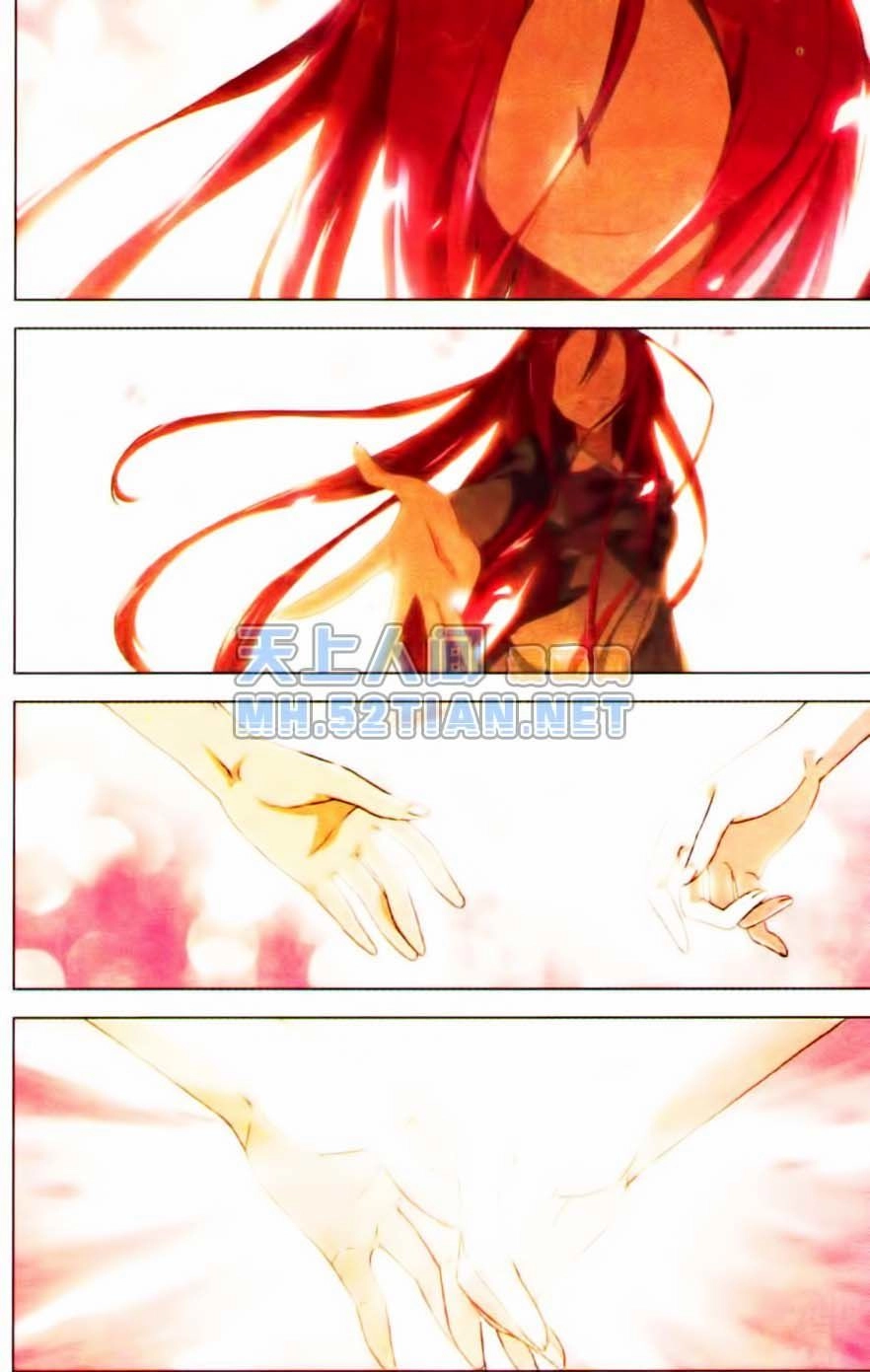 Long Tộc 2 Chapter 1.1 - 3