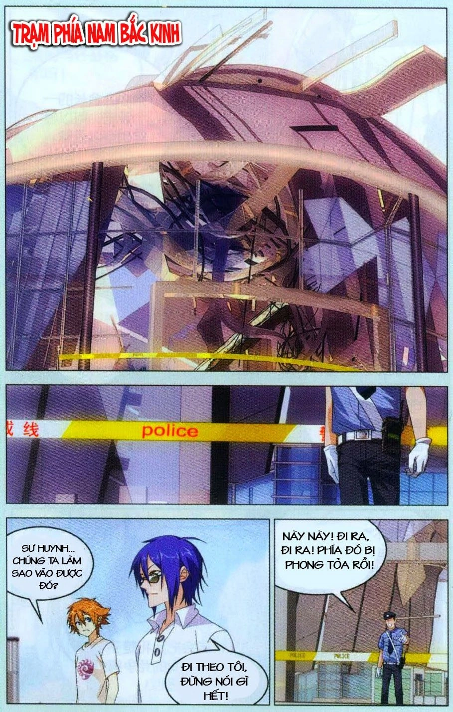 Long Tộc 2 Chapter 6 - 12