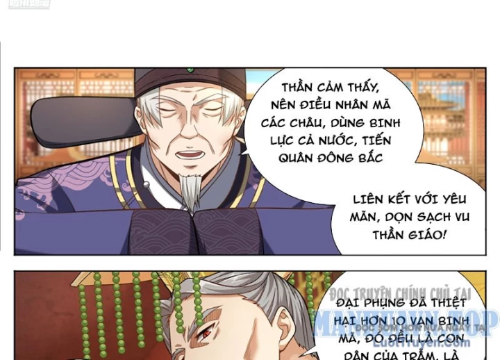 Đại Phụng Đả Canh Nhân Chapter 592 - 9