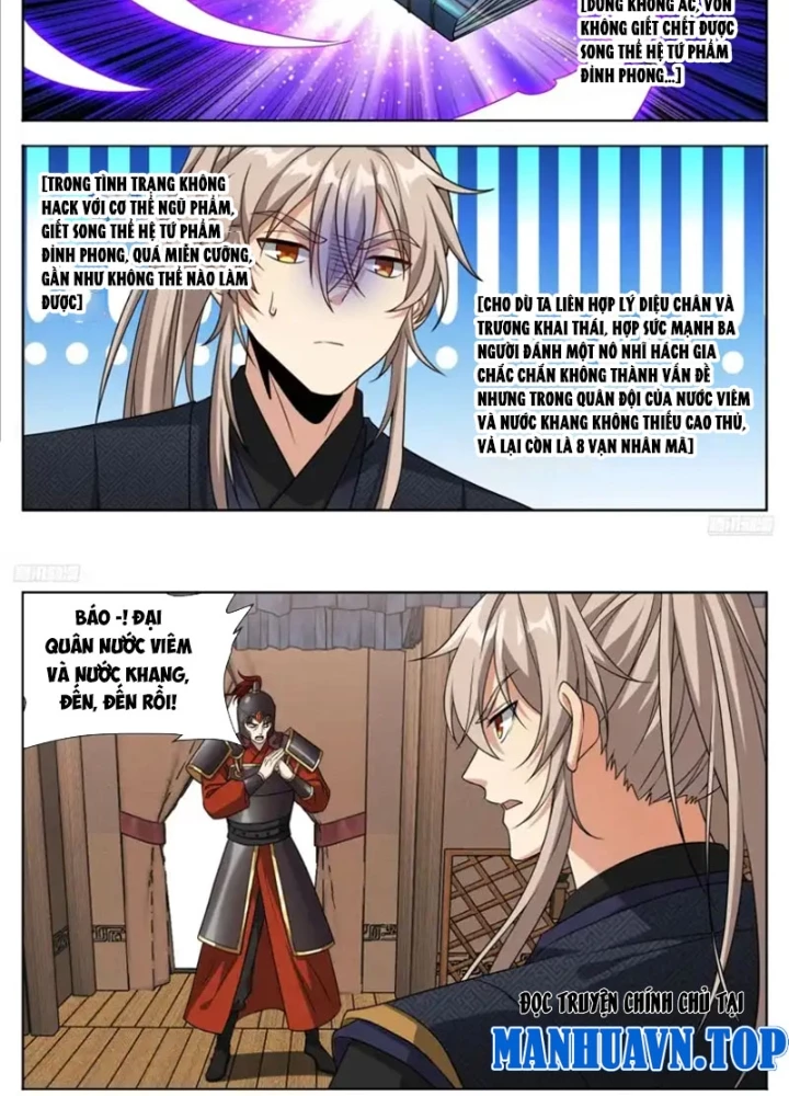 Đại Phụng Đả Canh Nhân Chapter 595 - 7