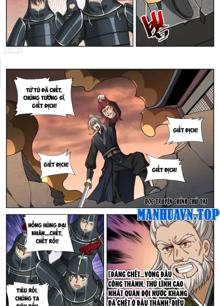 Đại Phụng Đả Canh Nhân - Trang 12