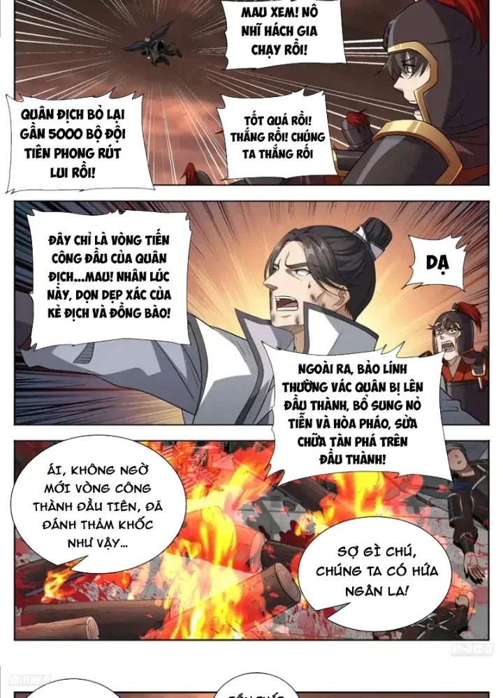 Đại Phụng Đả Canh Nhân - Trang 16