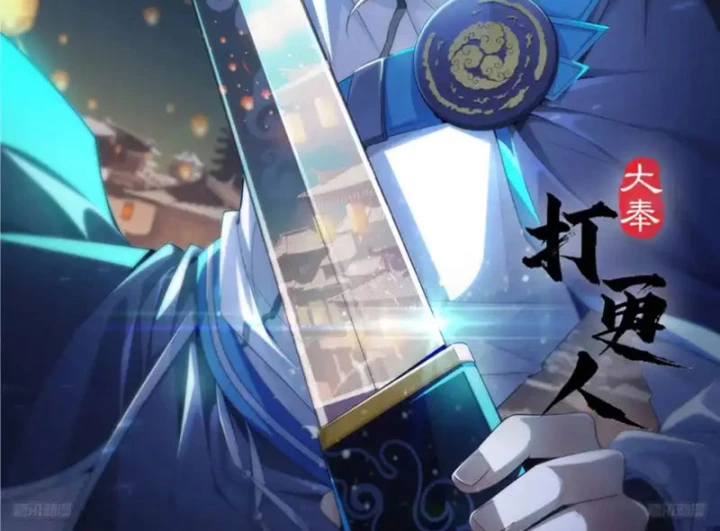 Đại Phụng Đả Canh Nhân Chapter 604 - 2