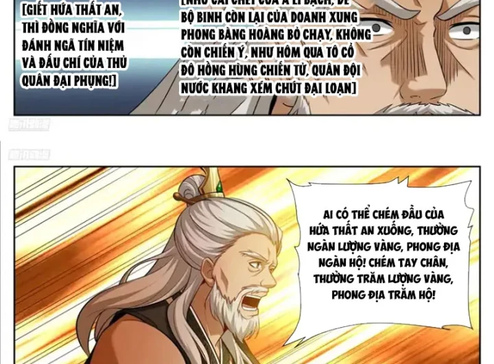 Đại Phụng Đả Canh Nhân Chapter 604 - 12