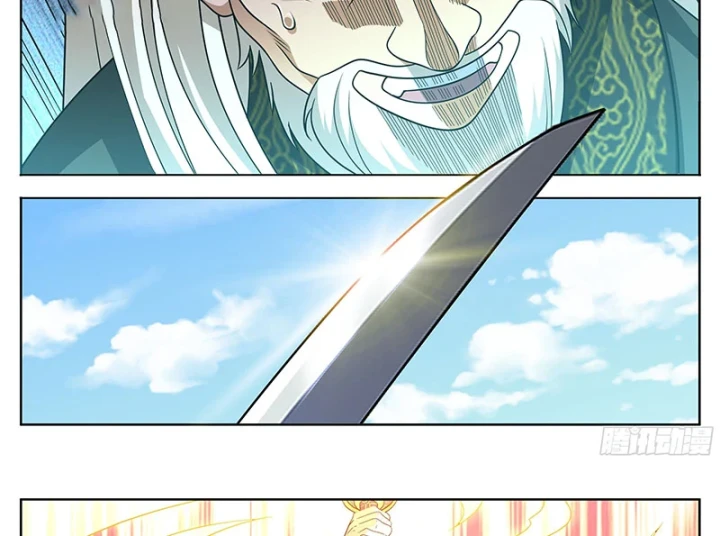 Đại Phụng Đả Canh Nhân Chapter 605 - 30