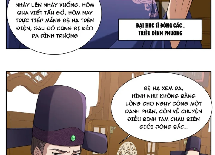 Đại Phụng Đả Canh Nhân Chapter 609 - 22