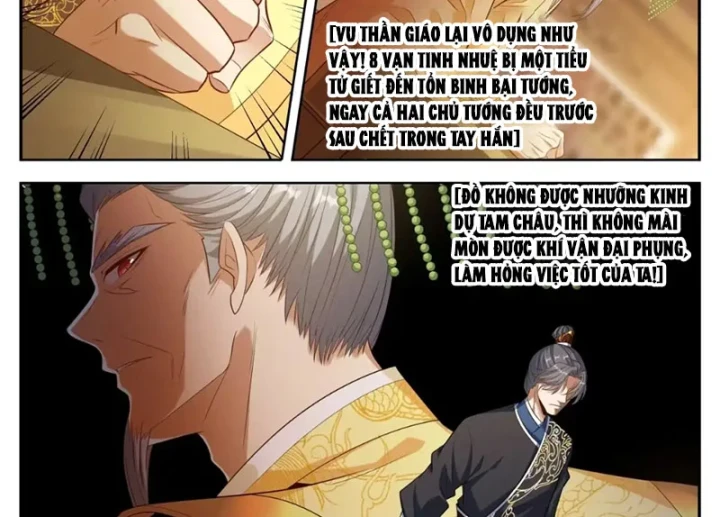 Đại Phụng Đả Canh Nhân Chapter 612 - 19