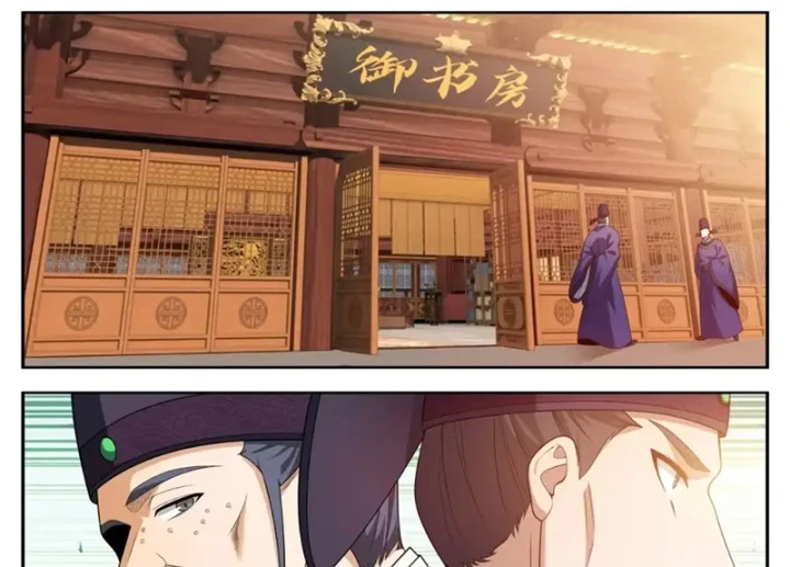 Đại Phụng Đả Canh Nhân Chapter 612 - 27