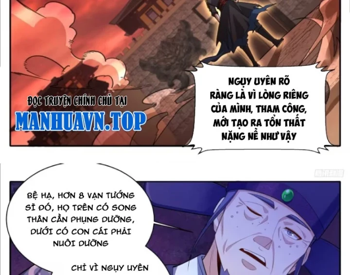 Đại Phụng Đả Canh Nhân Chapter 613 - 11