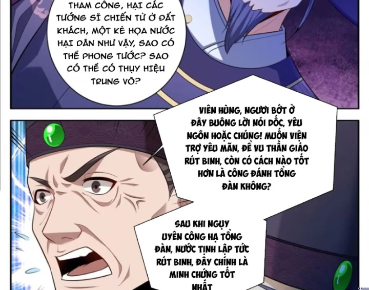 Đại Phụng Đả Canh Nhân Chapter 613 - 12