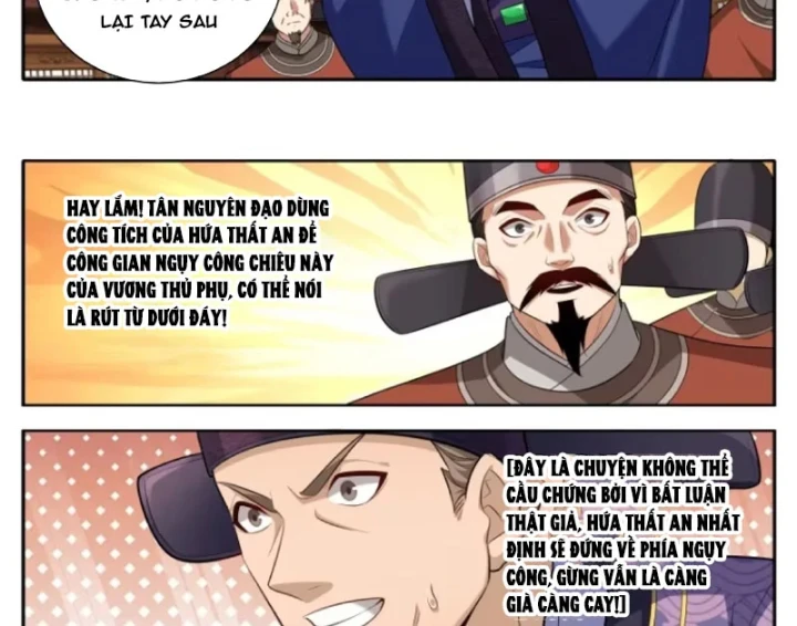 Đại Phụng Đả Canh Nhân Chapter 613 - 22