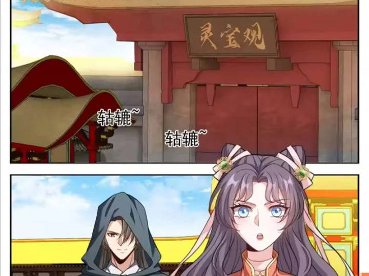 Đại Phụng Đả Canh Nhân Chapter 624 - 7