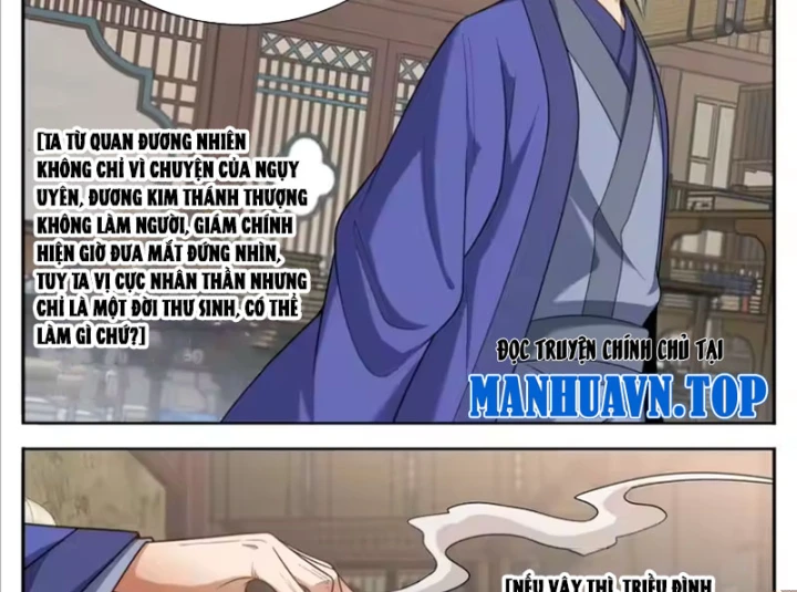 Đại Phụng Đả Canh Nhân Chapter 626 - 7