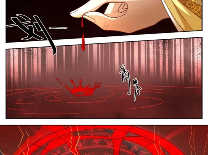 Đại Phụng Đả Canh Nhân Chapter 627 - 3