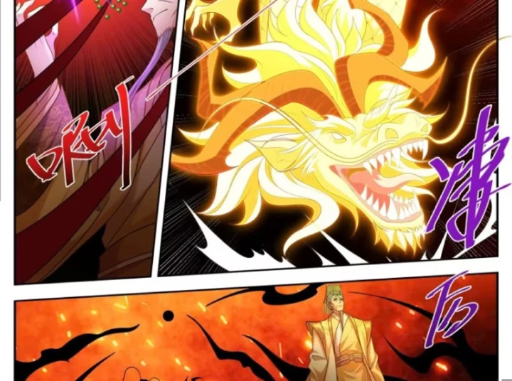 Đại Phụng Đả Canh Nhân Chapter 627 - 7