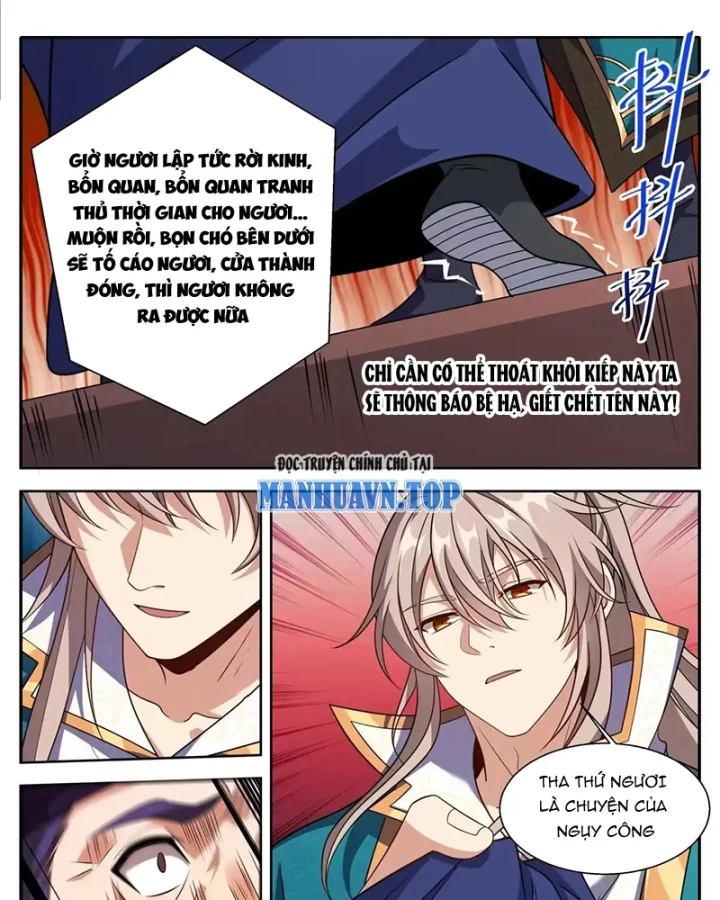 Đại Phụng Đả Canh Nhân Chapter 629 - 5