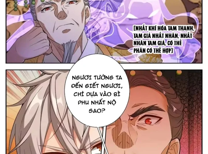 Đại Phụng Đả Canh Nhân Chapter 631 - 3