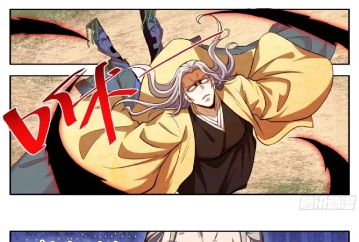 Đại Phụng Đả Canh Nhân Chapter 632 - 31