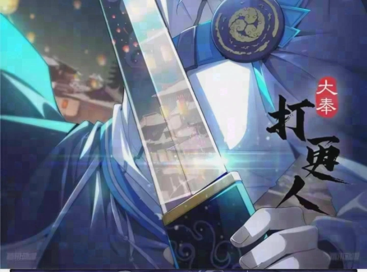 Đại Phụng Đả Canh Nhân Chapter 633 - 2