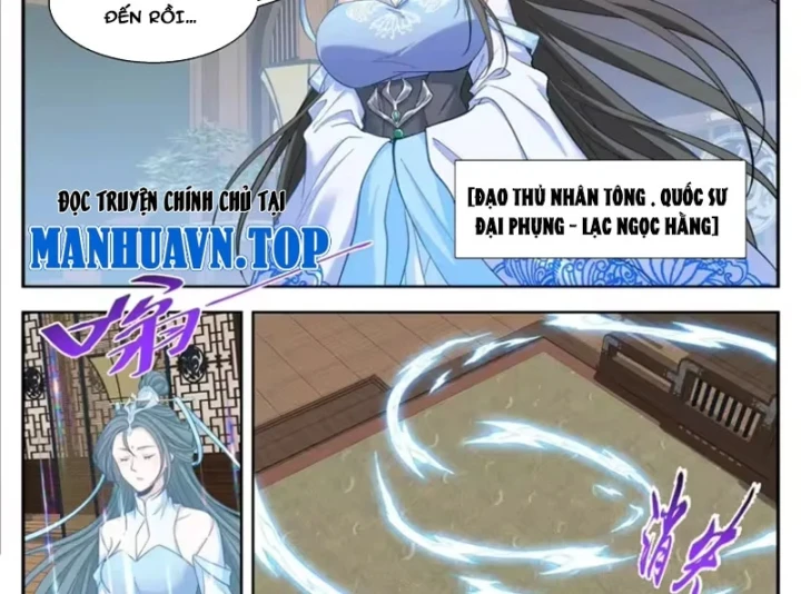 Đại Phụng Đả Canh Nhân Chapter 633 - 13